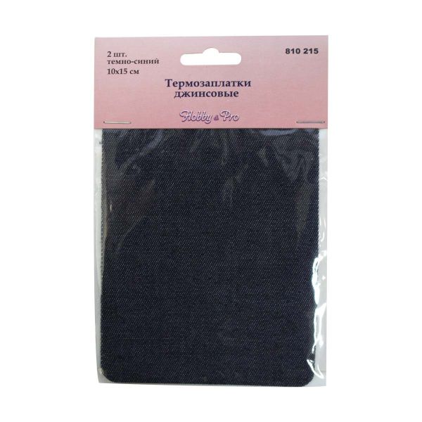 Термозаплатки джинсовые, тёмно-синий 2 шт. Hobby&Pro, 810215, 5 шт