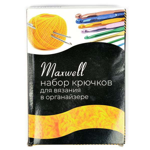 Набор алюминиевых крючков для вязания Maxwell Colors (в органайзере) MAXW.62787 (0.6-6.0 мм)