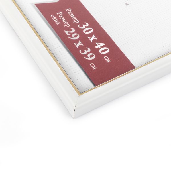 Рамка для картины (фото) пластик с оргстеклом 30х40 см, белый, Gamma ПРК-18