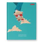 Дневник школьный 5-11 класс, матовая ламинация, твердый переплет, 48ДТ5_2_5 A5+ 48 л. 24 шт, сшивка 65 г/м², 000614 Молод и свободен, Светоч 48ДТ5_2_5