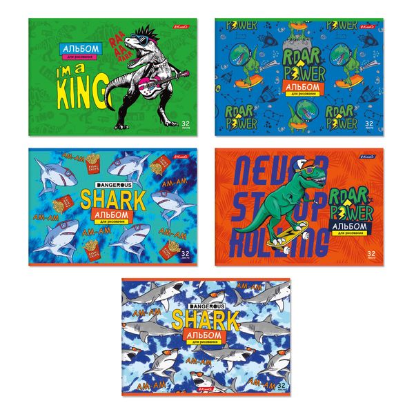 Альбом для рисования 100 г/м², A4 29х20.5 см, 10 шт, на скобе 32 л, 32АЛСК4_000212 Берегись, акулозавры!, Светоч
