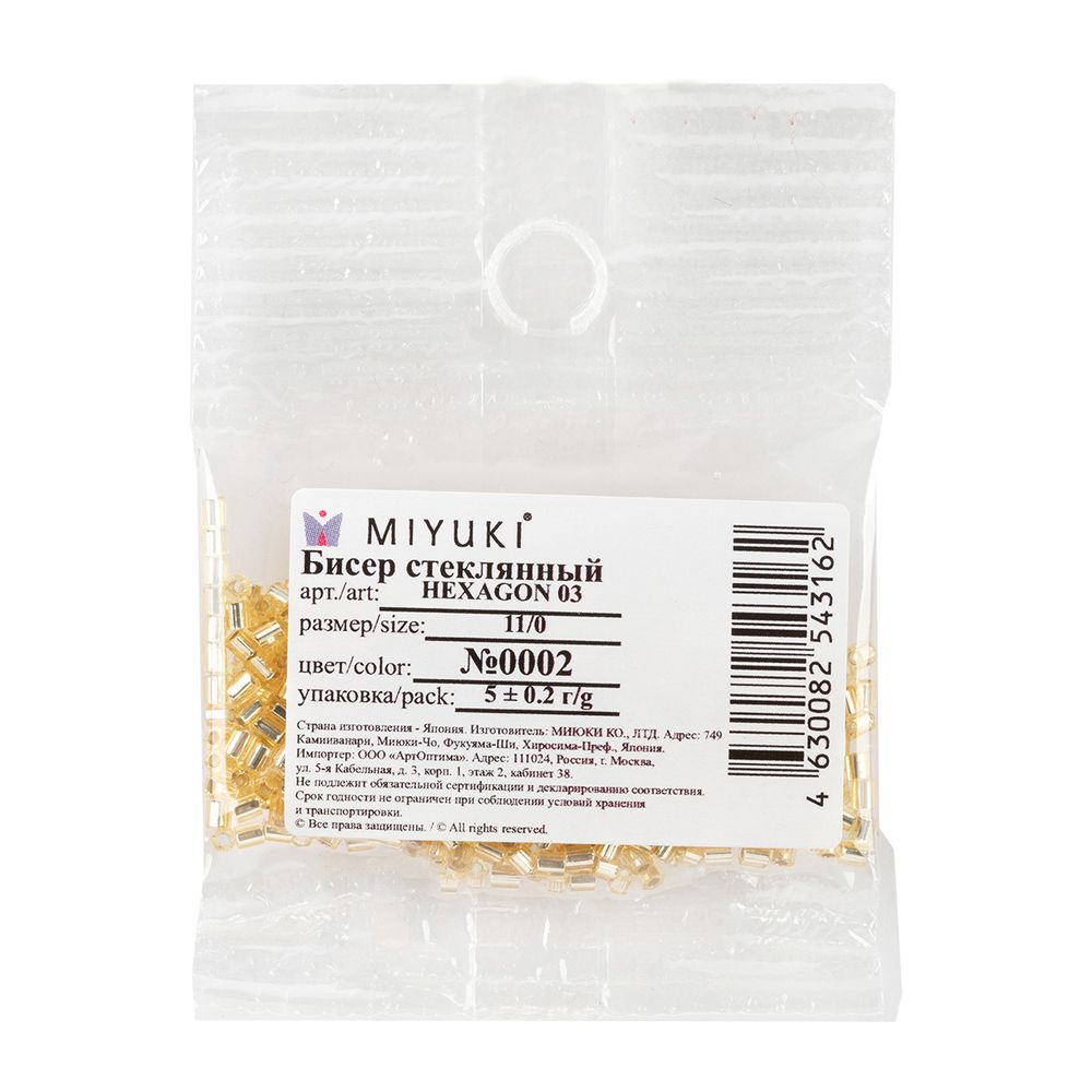 Бисер Miyuki Hexagon 11/0 (2.1 мм), 2 мм, 25 г (5х5 г), №0002 св.золотистый, Япония