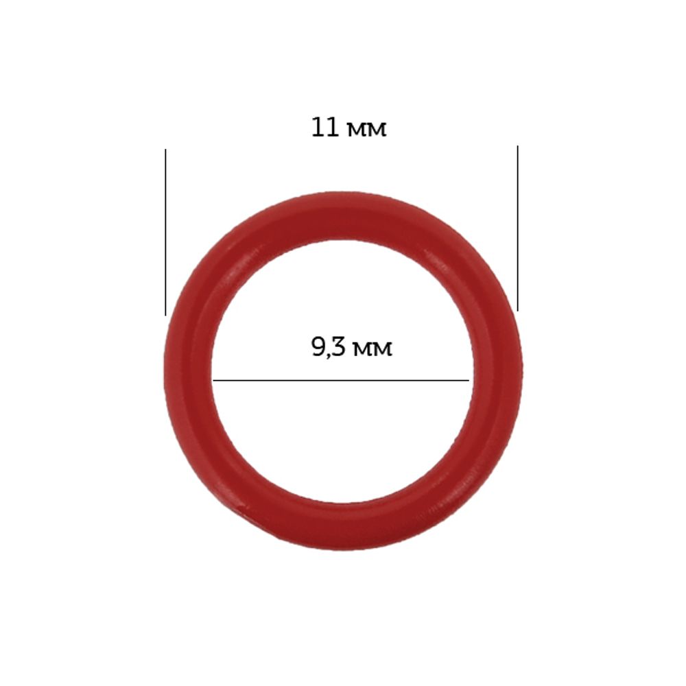 Кольца для бюстгальтера пластик ⌀9.3 мм, 101 т.красный, Arta, 50 шт