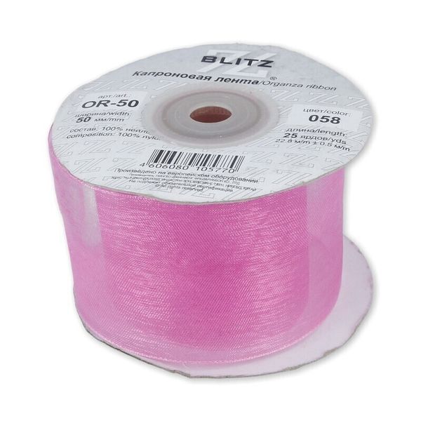 Лента капроновая (органза) 50.0 мм / 22.8±1 метра, 058 сиреневый, Blitz OR-50