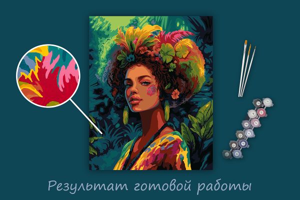 Картина по номерам Фрея PNB/PL-345, Цвета души, 50х40 см