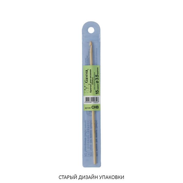 Крючок для вязания ⌀3.5 мм, 15 см, бамбук, в чехле, Gamma CHB