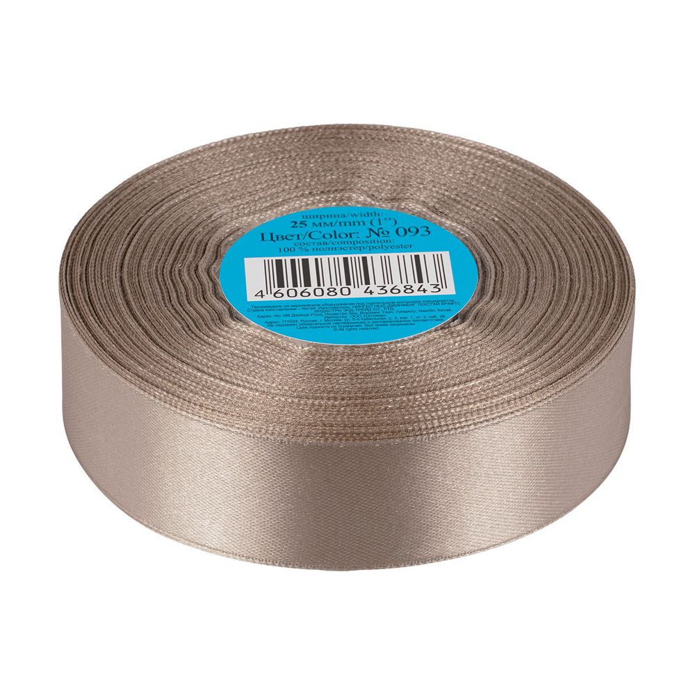 Лента атласная 1-сторонняя 25.0 мм / 33±2 метра, 093 бежевый, Gamma