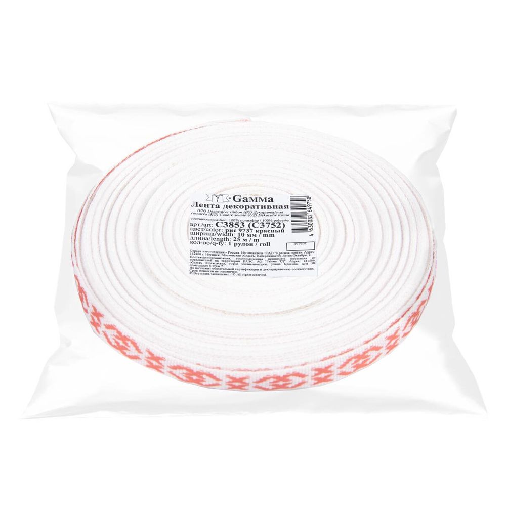 Лента (тесьма) жаккардовая 10.0 мм / 25±1 метров, Орнамент для северных народов, рис 9737 красный, Gamma C3853 (C3752)
