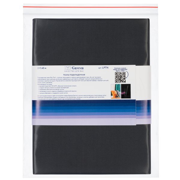 Ткань подкладочная Poly Twill 101±2 г/м², 200х145±2 см, 64 серый, Gamma LPTN