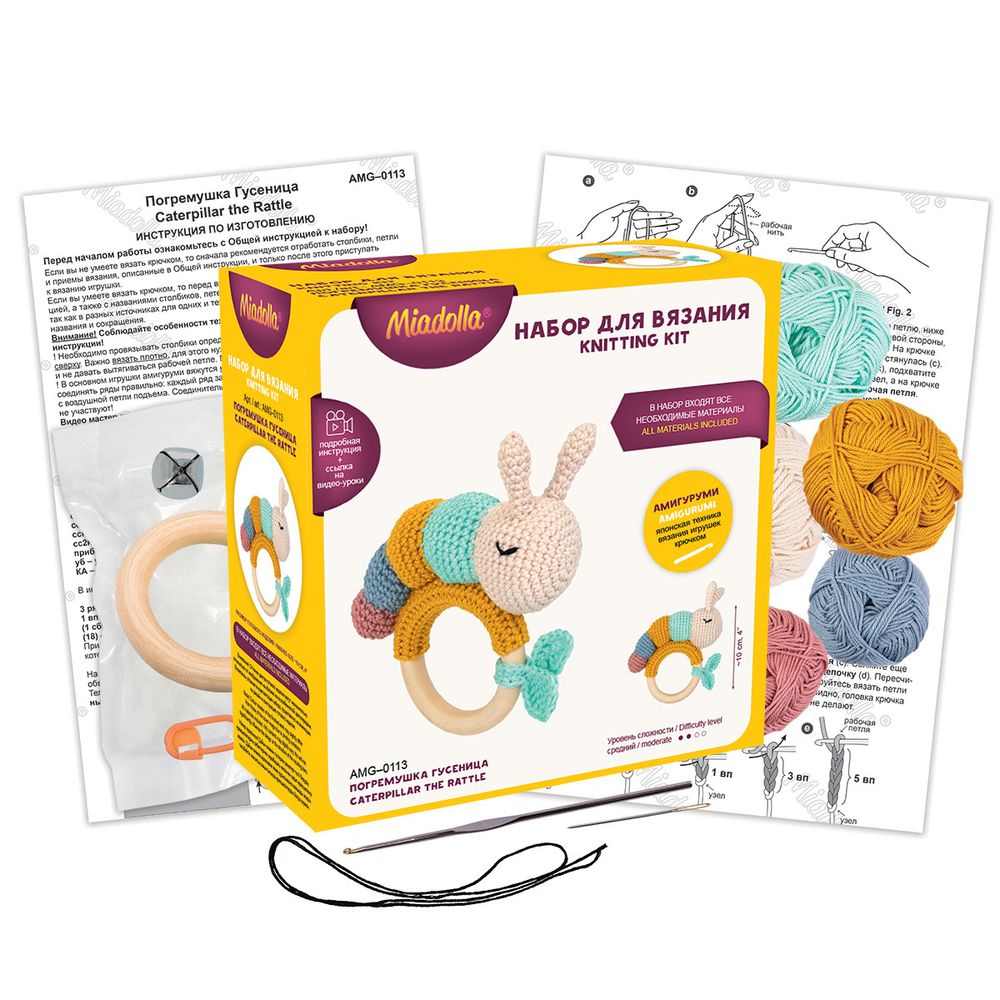 Набор для вязания игрушки Miadolla, Погремушка Гусеница, AMG-0113