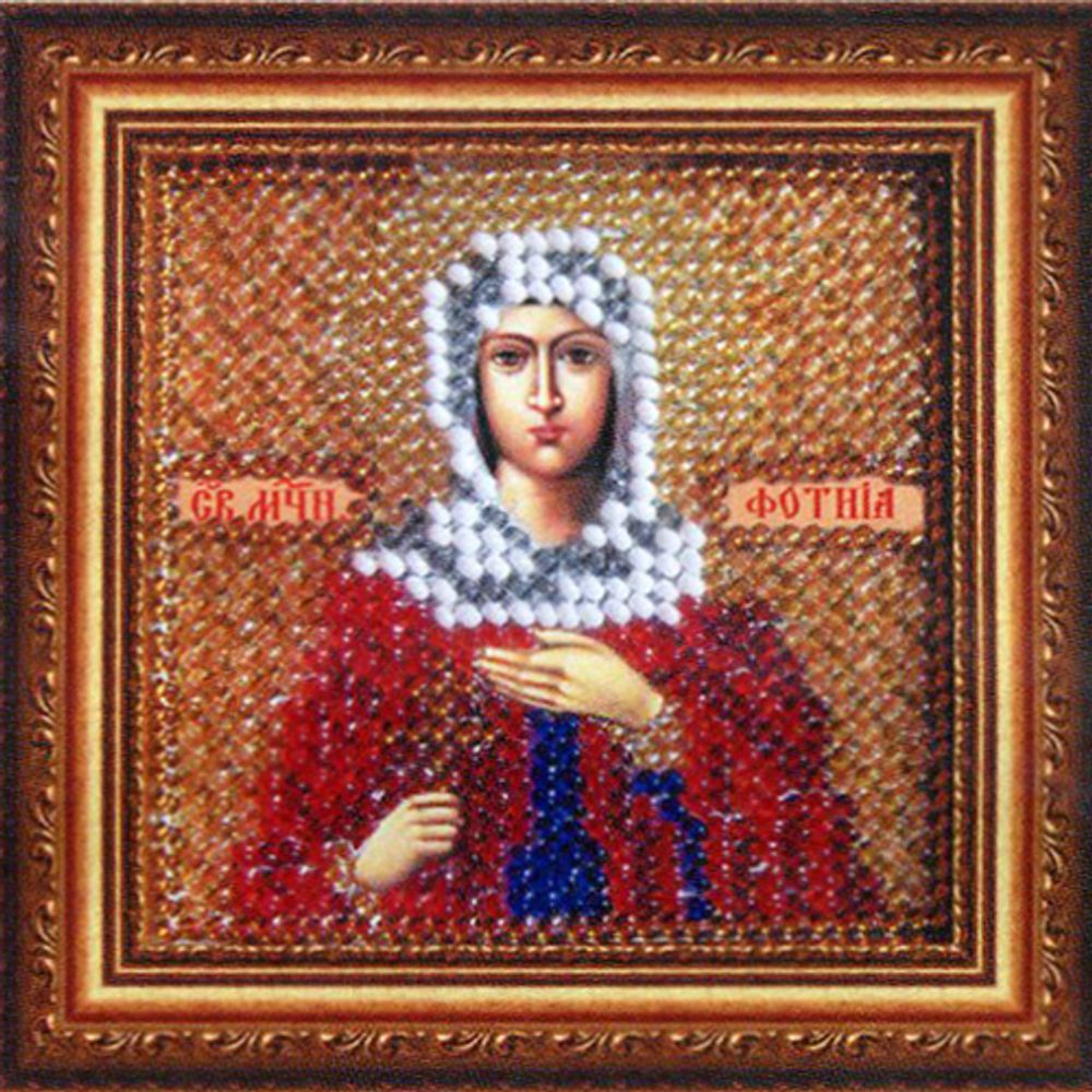 Вышивальная мозаика, Икона Св.Фотиния (Светлана) Самаряныня, 6.5х6.5 см