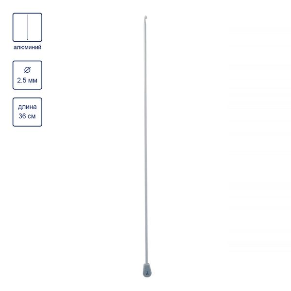 Крючок тунисский металл ⌀2.5 мм, 36 см, в чехле, Gamma SH1