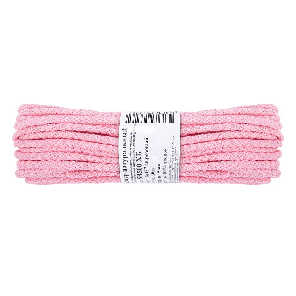 Шнур круглый х/б ⌀5.0 мм, 10 м, 137 св. розовый, Gamma 5В500 ХБ