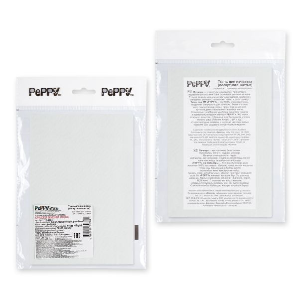 Ткань для пэчворка Peppy Краски жизни Люкс, отрез 50х55 см, 146 г/м², 11-4604 бл.бл.голубой, Peppy