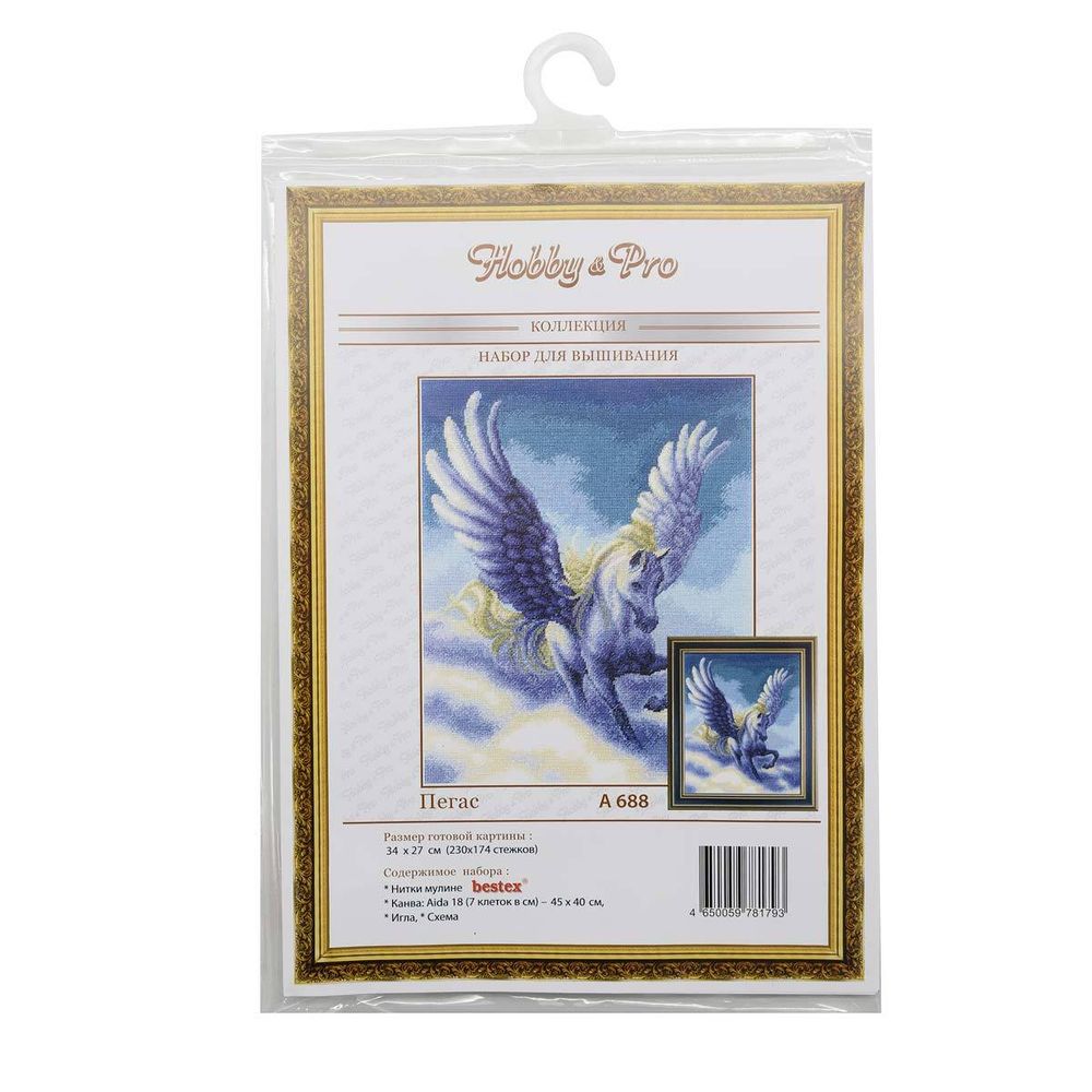 Набор для вышивания нитками Hobby&Pro, Пегас, 34х27 см