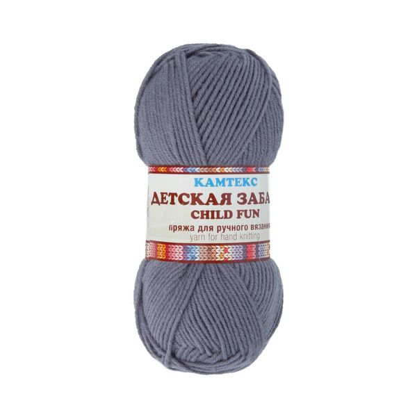 Пряжа Камтекс Детская забава / уп.10 мот. по 50 г, 140 м, цв.169 серый
