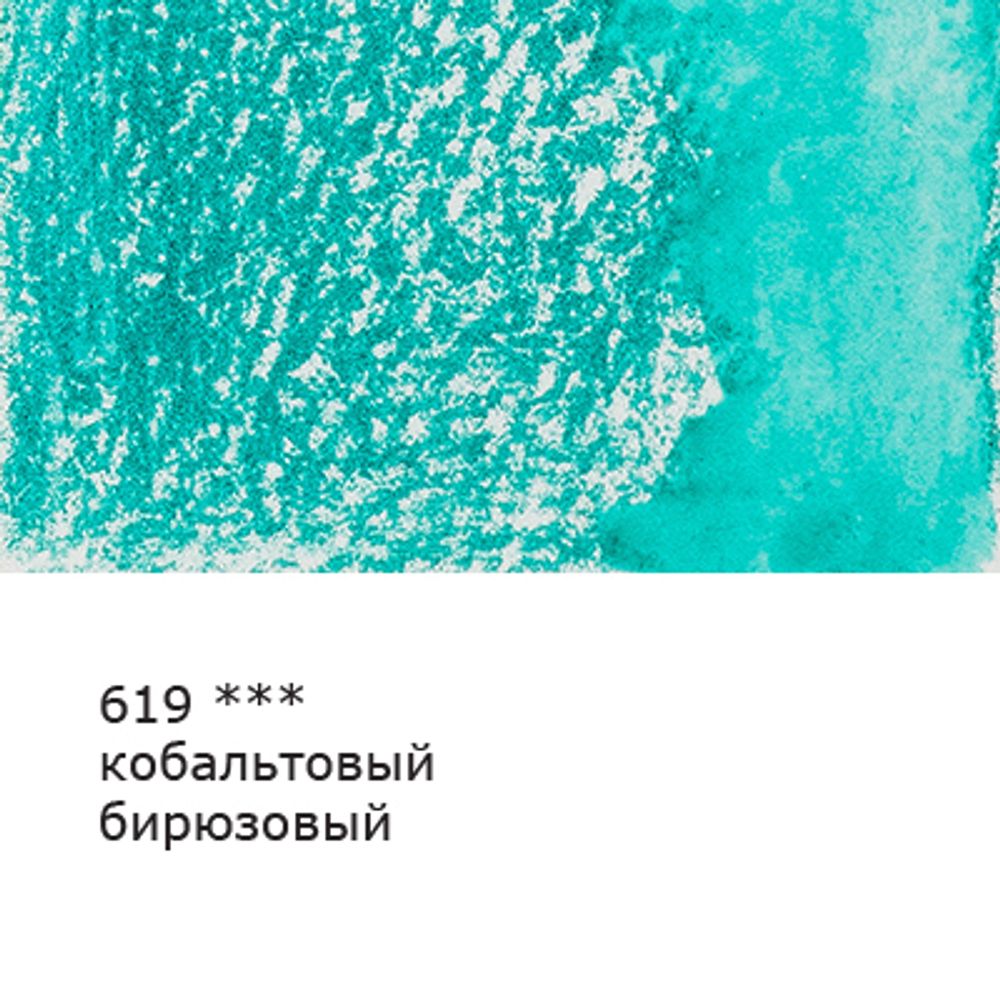 Карандаш акварельный заточенный, 6 шт, Кобальтовый бирюзовый (Cobalt turquoise) 619, Vista-Artista Fine VFWP