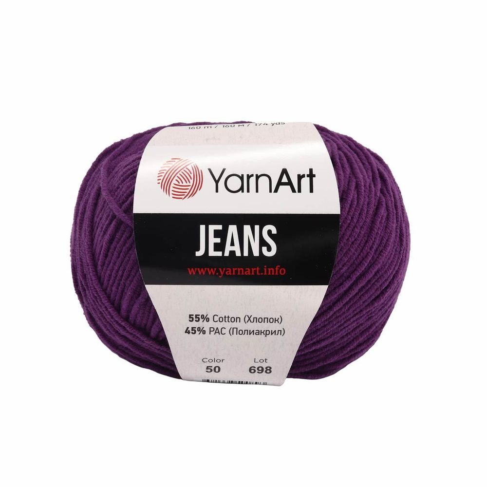 Пряжа YarnArt (ЯрнАрт) Jeans / уп.10 мот. по 50 г, 160м, 50 фиолетовый