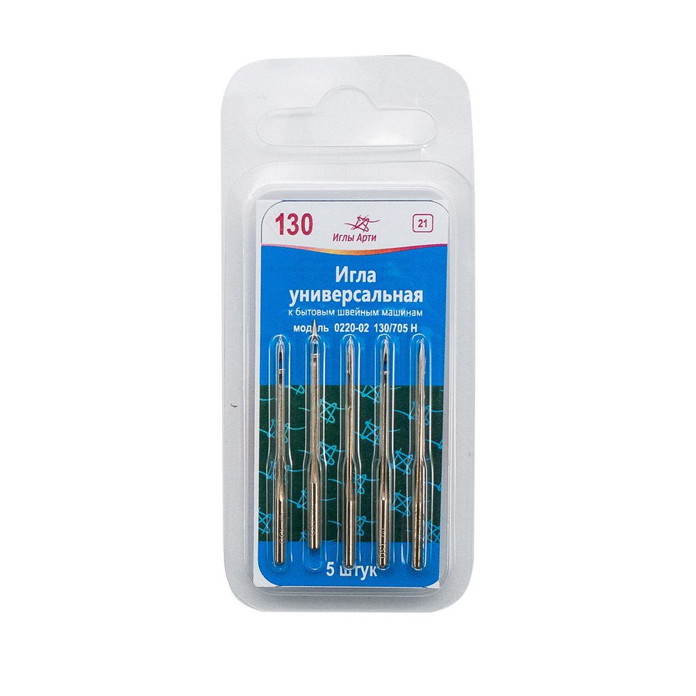 Иглы для швейных машин базовые универсальные 130/705 H, №130, 5 шт, АРТИ