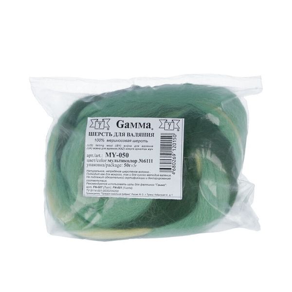 Шерсть для валяния (до 29 мкр), 50 г. 6111 з.яблоко/морские водоросли/липа, Gamma MY-050