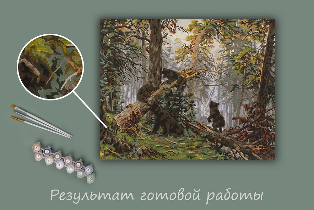 Картина по номерам Фрея GTG-PNB/PL-199, По мотивам картины Шишкина И. И. «Утро в сосновом лесу». 1889. Фрагмент, 40х50 см