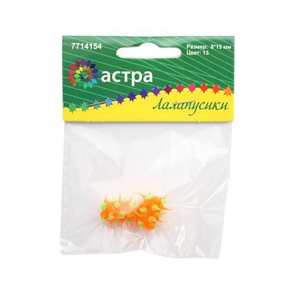 Бусины резиновые с шипами 8х15 мм, Микс RUB0004, 2 шт/уп, Astra&amp;Craft, 13