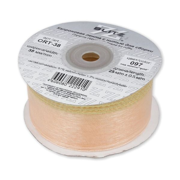 Лента капроновая (органза) 38.0 мм / 25±1 метров, 097 св. персиковый/золото, Blitz ORT-38