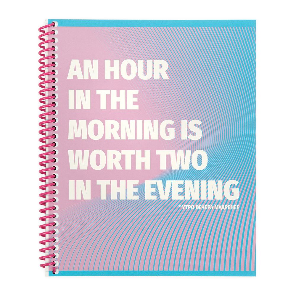 Тетрадь Фразы и пословицы A5 80 л. на спирали 60 г/м², 6 шт, клетка, SVT 800521 02 утро вечера мудренее, Светоч