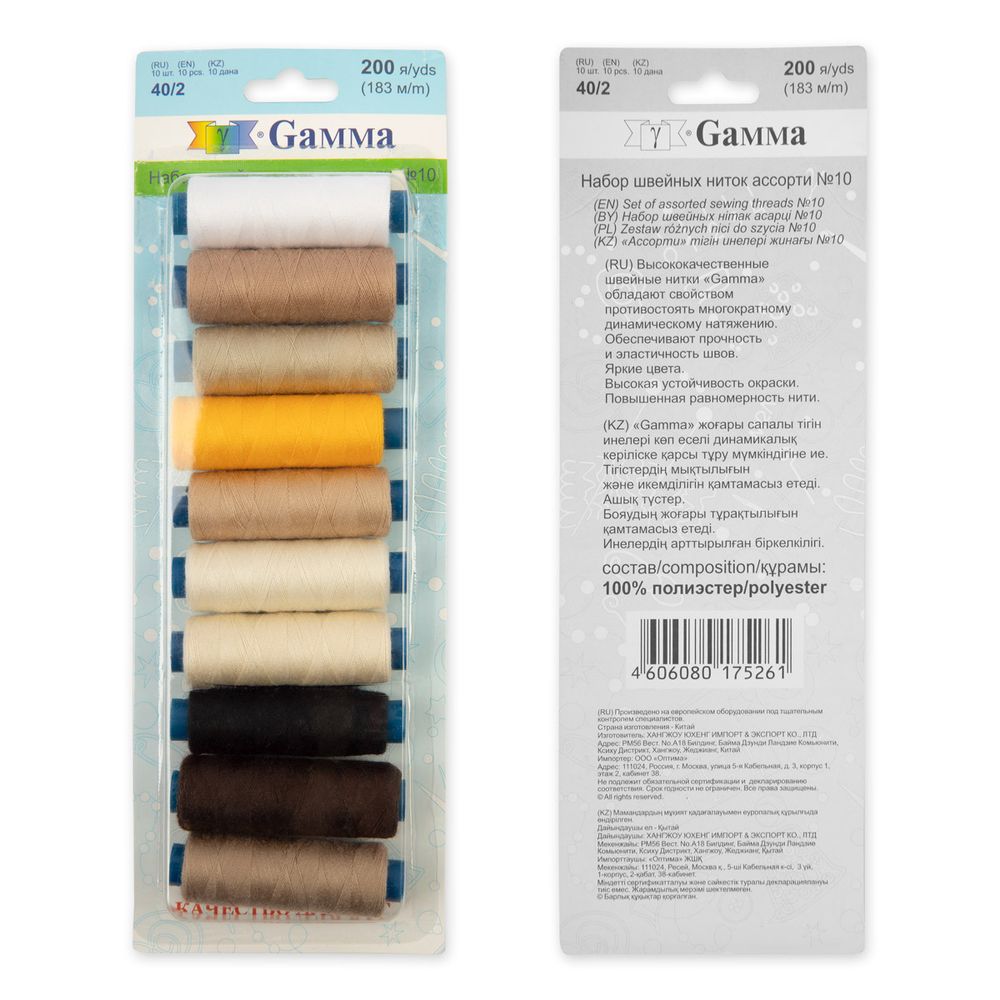 Нитки швейные бытовые Gamma 40/2, 183 м / 10 кат, ассорти 10