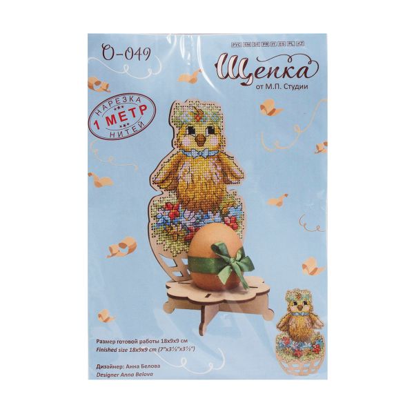 Набор для вышивания на деревянной основе Подставка под пасхальное яйцо. Цыпленок 9х9х18см, О-049