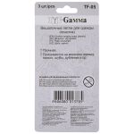 Вешалка шубная, 3 шт, Gamma TF-05