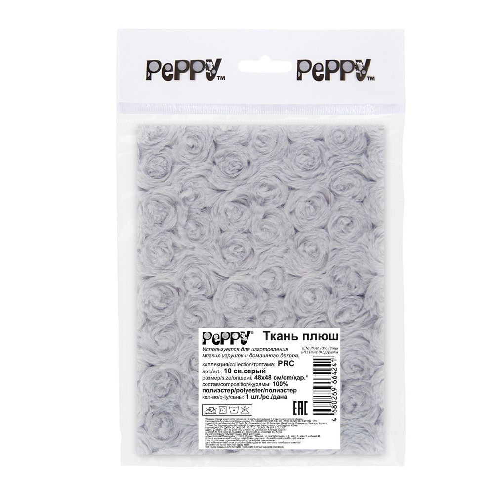 Плюш (ткань) Peppy 03 PRC 374 г/м², 48х48 см, 10 св.серый