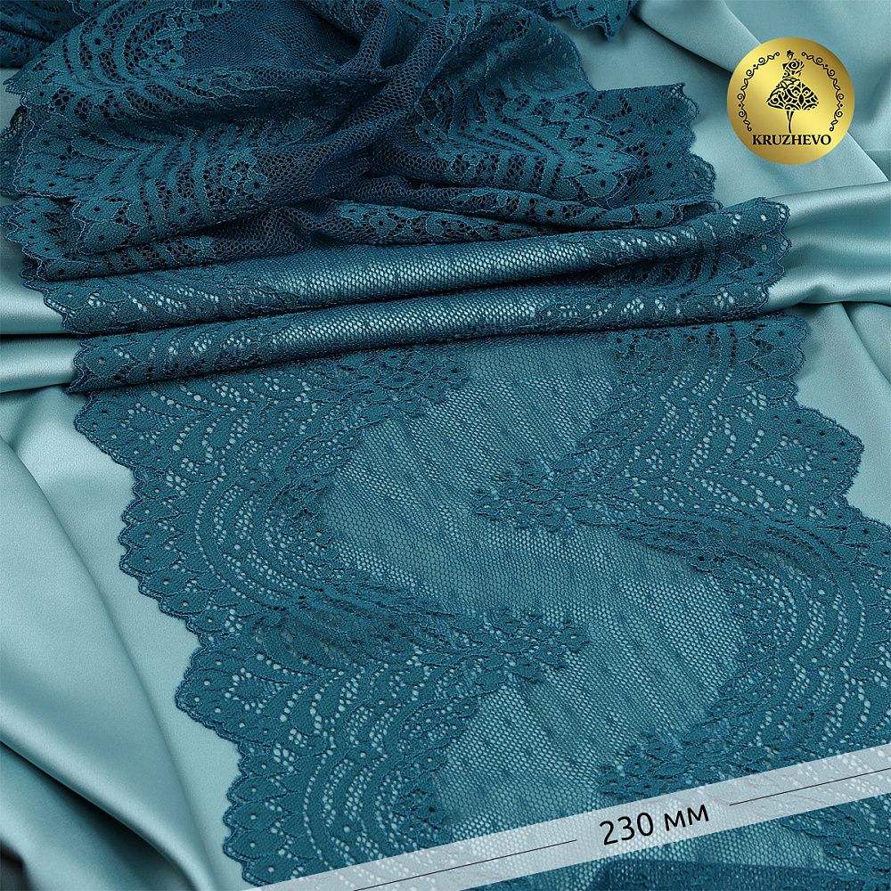 Кружево бельевое эластичное 230 мм / 10 м, 8036, цв.F222 изумрудно-синий, Kruzhevo