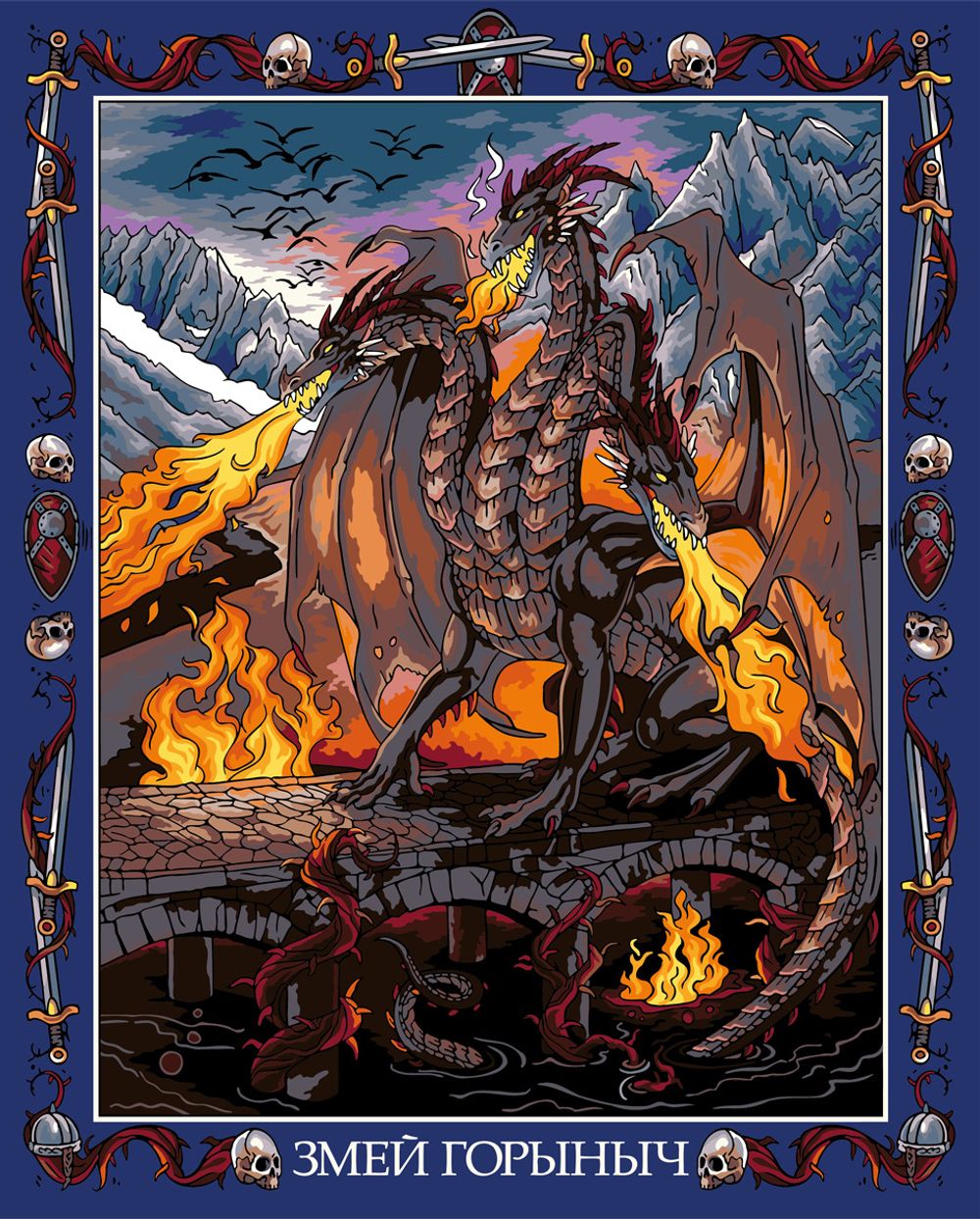 Картина по номерам Фрея PNB/PL-303, Славянская мифология. Змей Горыныч, 50х40 см