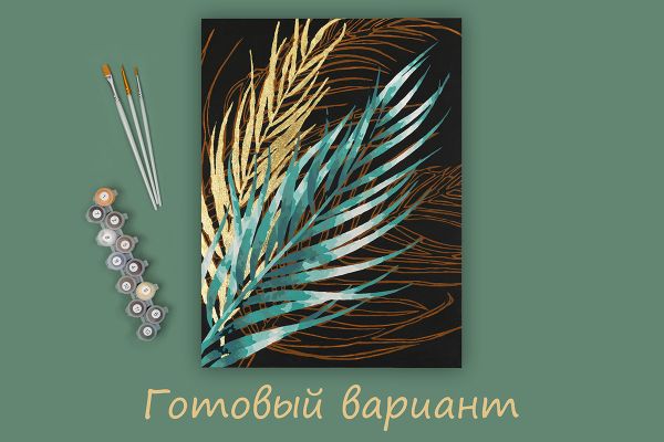 Картина по номерам Фрея PNB/PMPT-224, Пальмовые ветви. Часть 2, (с поталью) 40х30 см