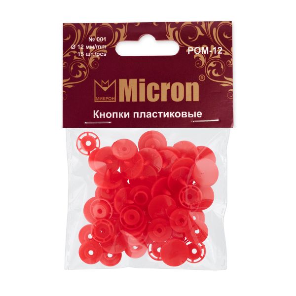 Кнопка рубашечная установочная пластик ⌀12 мм, 15 шт, 003 красный, Micron POM-12