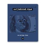 Комплект тетрадей со справочными материалами Мраксимализм, A5 48 л. 12 шт на скобе 60 г/м², белизна 90% 1 шт клетка/линия, 01890 12 предметов, Светоч Т292