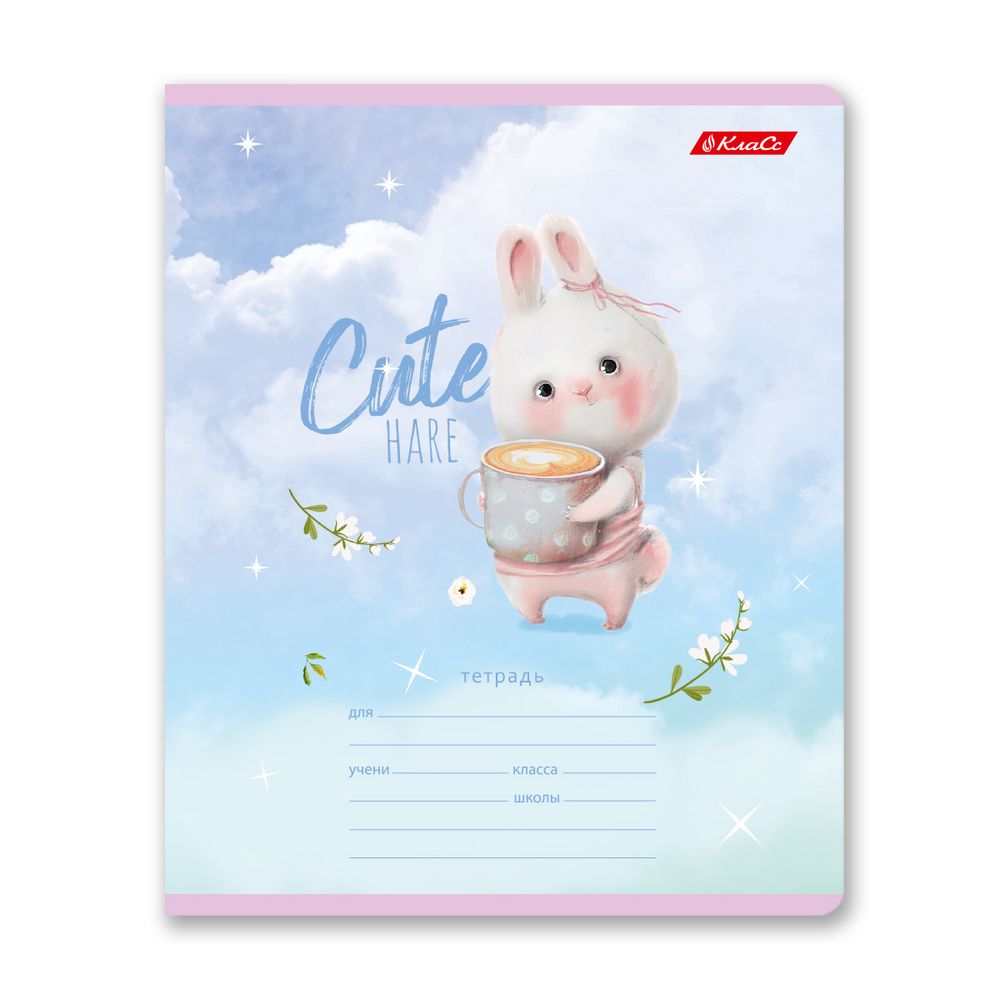 Тетрадь ученическая школьная, выборочные блёстки, A5+ 12 л. на скобе 65 г/м², белизна 100%, 25 шт, линия, 000705 Маленькое счастье, Светоч 12ТЕТл-002