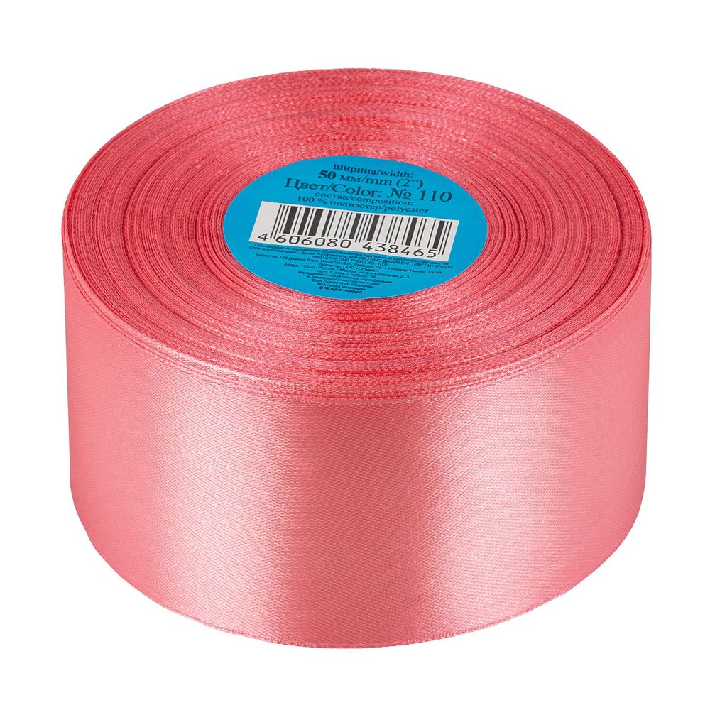 Лента атласная 1-сторонняя 50.0 мм / 33±2 метра, 110 розовый, Gamma