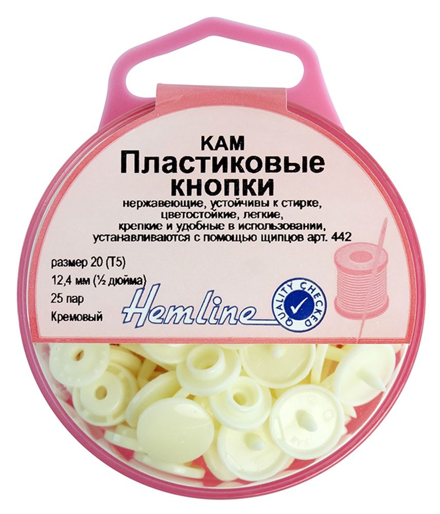 Кнопки пластиковые, 12,4 мм, кремовый, Hemline /TOS/