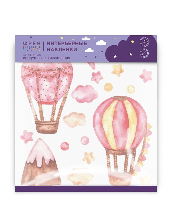 Набор интерьерных наклеек Воздушные приключения, Фрея ISRM-006