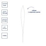 Иглы ручные гибкие бисерные с широким ушком ⌀0.3 мм, 2 шт, сталь, Gamma NC-306