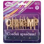 Набор свечей для торта 2.4 г, 12х13 шт, 01_С днем рождения, Boomzee BCD-16