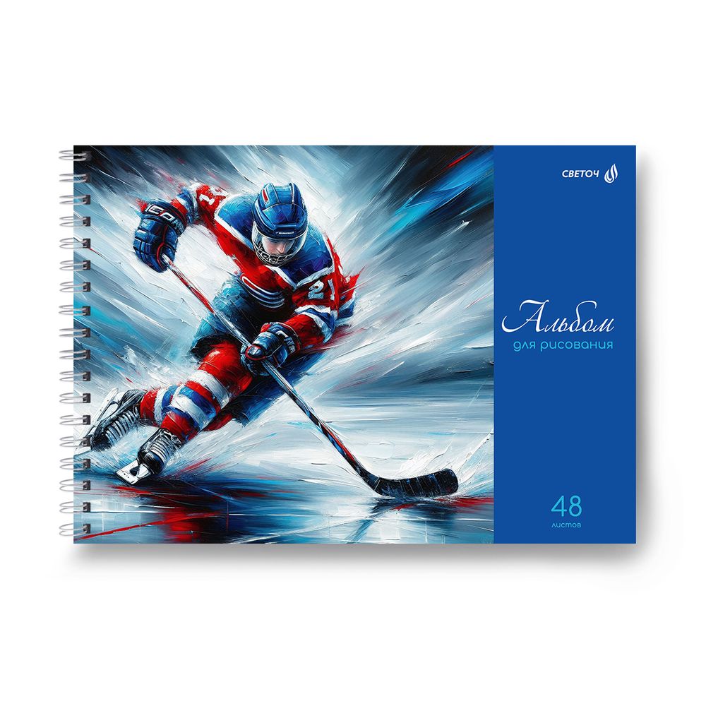 Альбом для рисования 100 г/м², A4 29.5х21 см, 5 шт на гребне 48 л, 01621 МИКС Для тебя, Светоч А234