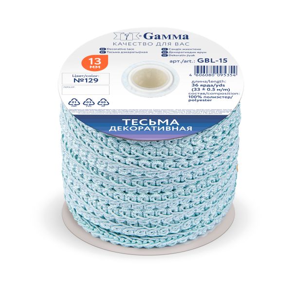 Тесьма декоративная Gamma Булет GBL-15 13 мм, 33 м,±0.5 м, 129 голубой