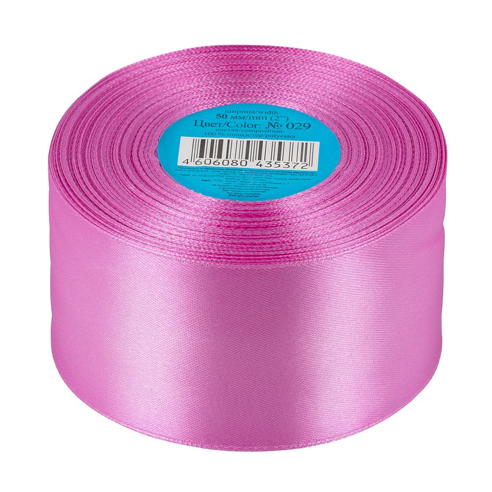 Лента атласная 1-сторонняя 50.0 мм / 33±2 метра, 029 грязно-малиновый, Gamma