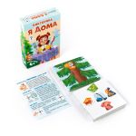 Игра настольная Эврикус Дерево знаний: Я дома BG-17103