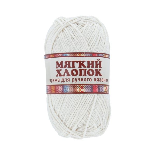 Пряжа Камтекс Мягкий хлопок / уп.10 мот. по 100 г, 220 м, цв.205 белый