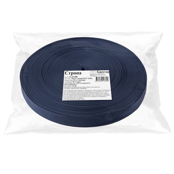 Стропа (ременная лента) 25 мм / 50 метров, толщ. 1.08 мм, [10 г/пог.м], 100% п/п, 227 т.синий, Gamma G-25 ЦВ