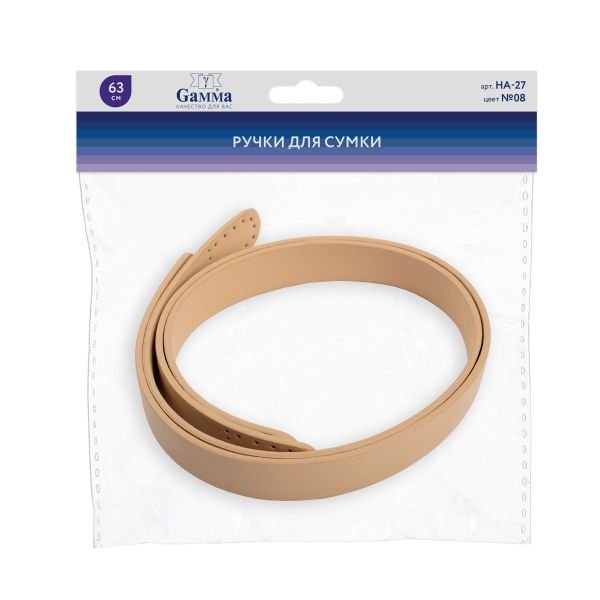 Ручки для сумки Gamma HA-27 63 см, 2 шт, 08 бежевый